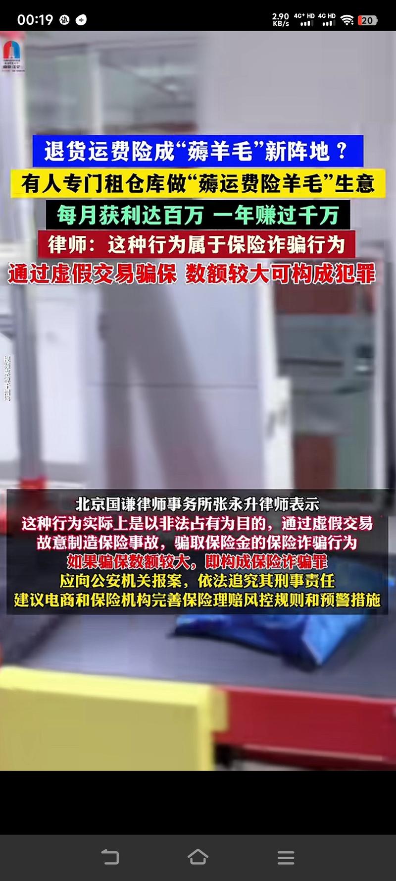 这个可以搞这么大的吗？…#情报-搞钱线报📢论坛-网创交流-优创圈